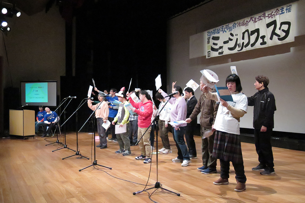 職員も利用者も一緒に楽しめるイベント