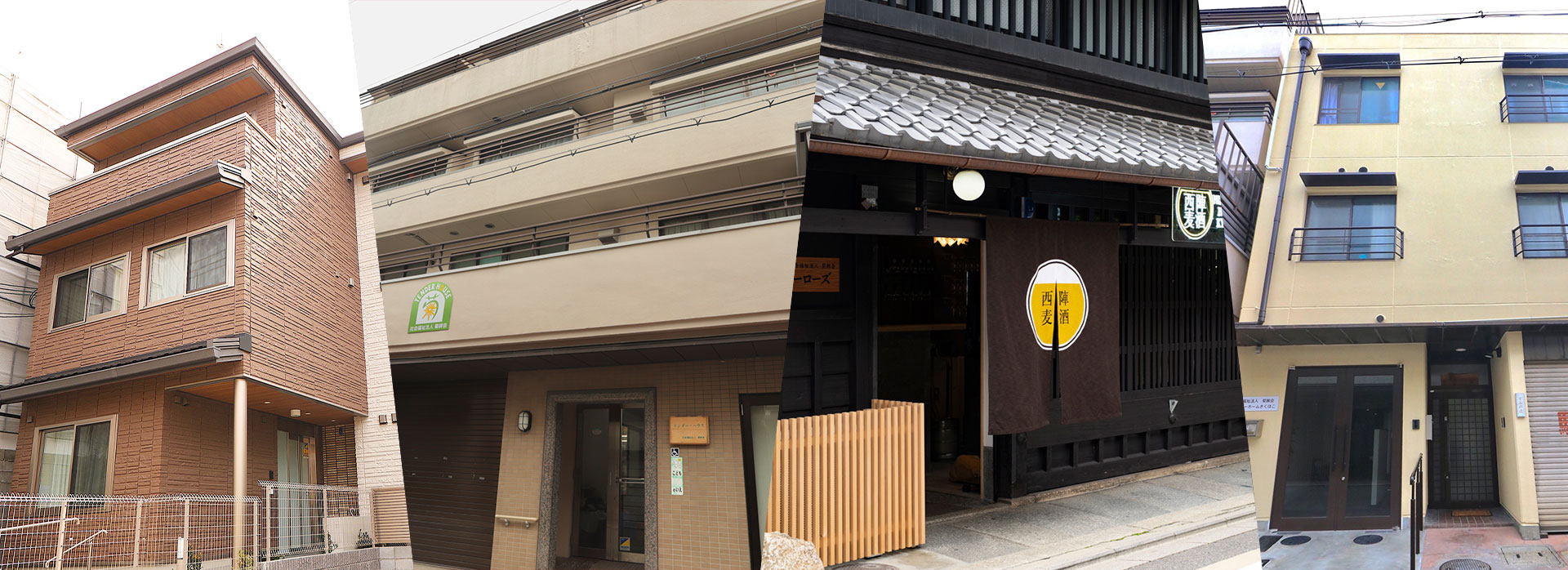 京都から障害福祉を変えるという想い