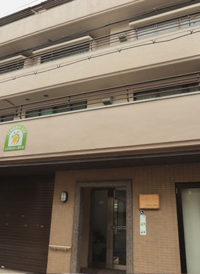 テンダーハウス
