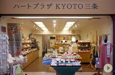 ハートプラザKYOTO三条